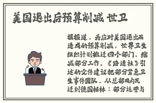 一个人免费观看的WWW哔哩哔哩